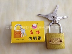 云仙锁 32MM仿铜锁 学生衣柜挂锁 锁具 锁业批发