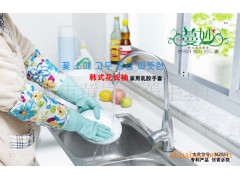韩式风格-家庭劳保手套，家居清洁防护手套-M2042
