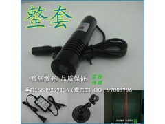 供应650nm200mw高亮激光镭射灯/桥式切割机红外线划线仪 镭射划线仪器