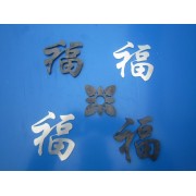 盐城激光切割加工，异形金属品切割