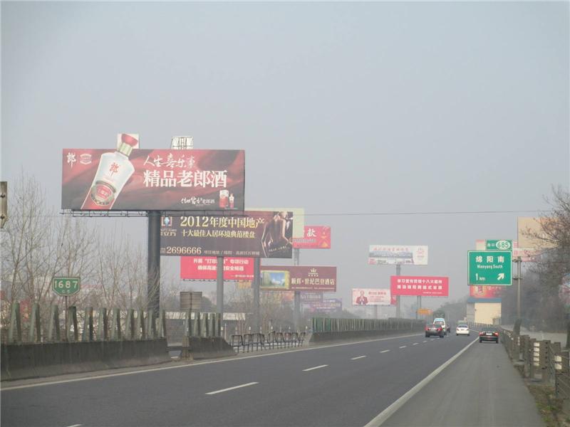 成绵高速公路广告