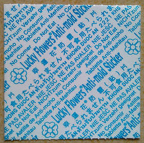 幸运花防霉片01_副本_副本