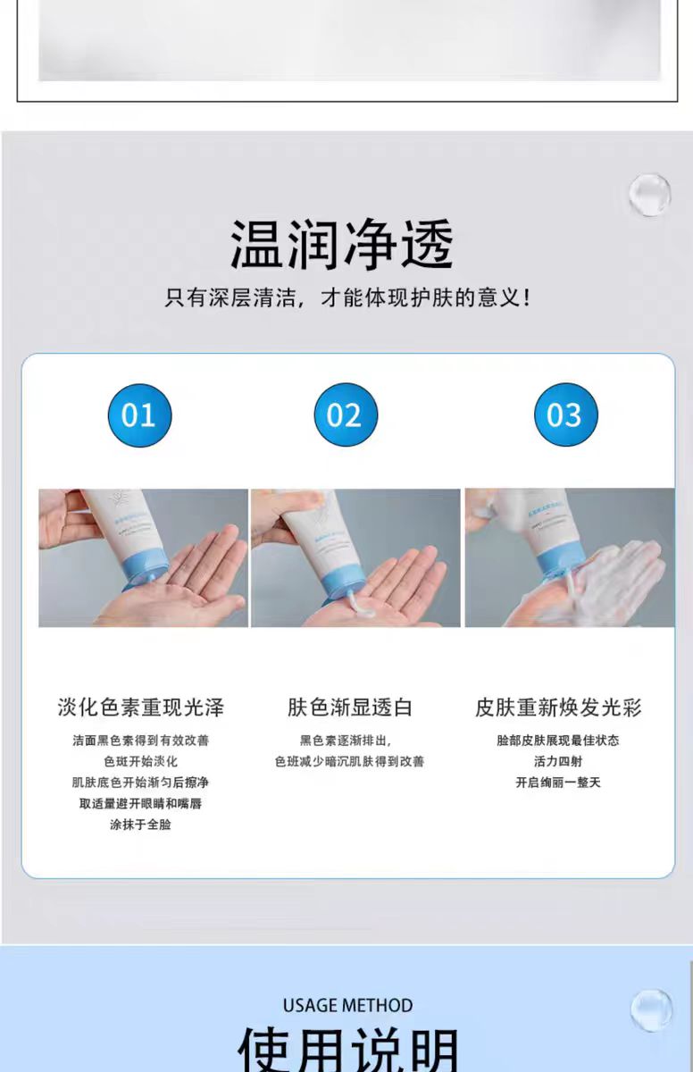 微信图片_20240313104036